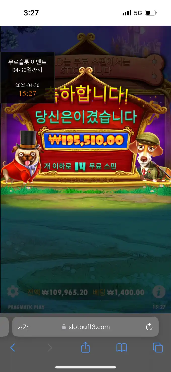 20250430152830IMG_7148.png
