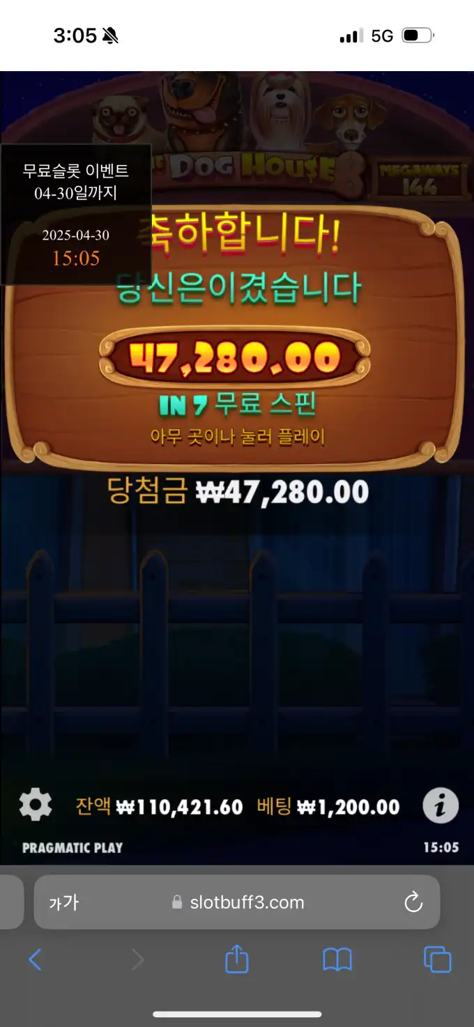 20250430150742IMG_7143.png