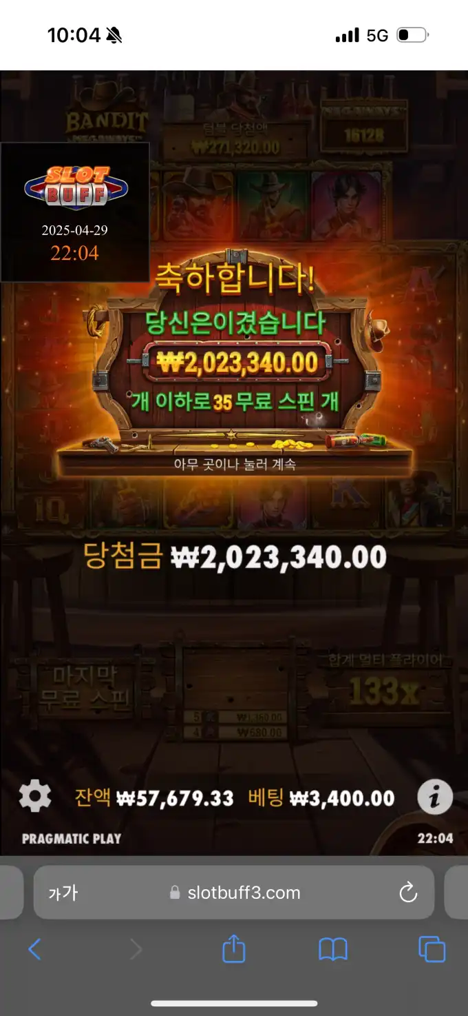 20250429220739IMG_7127.png