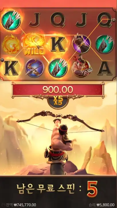 202504170123097LegendofHouYi.png