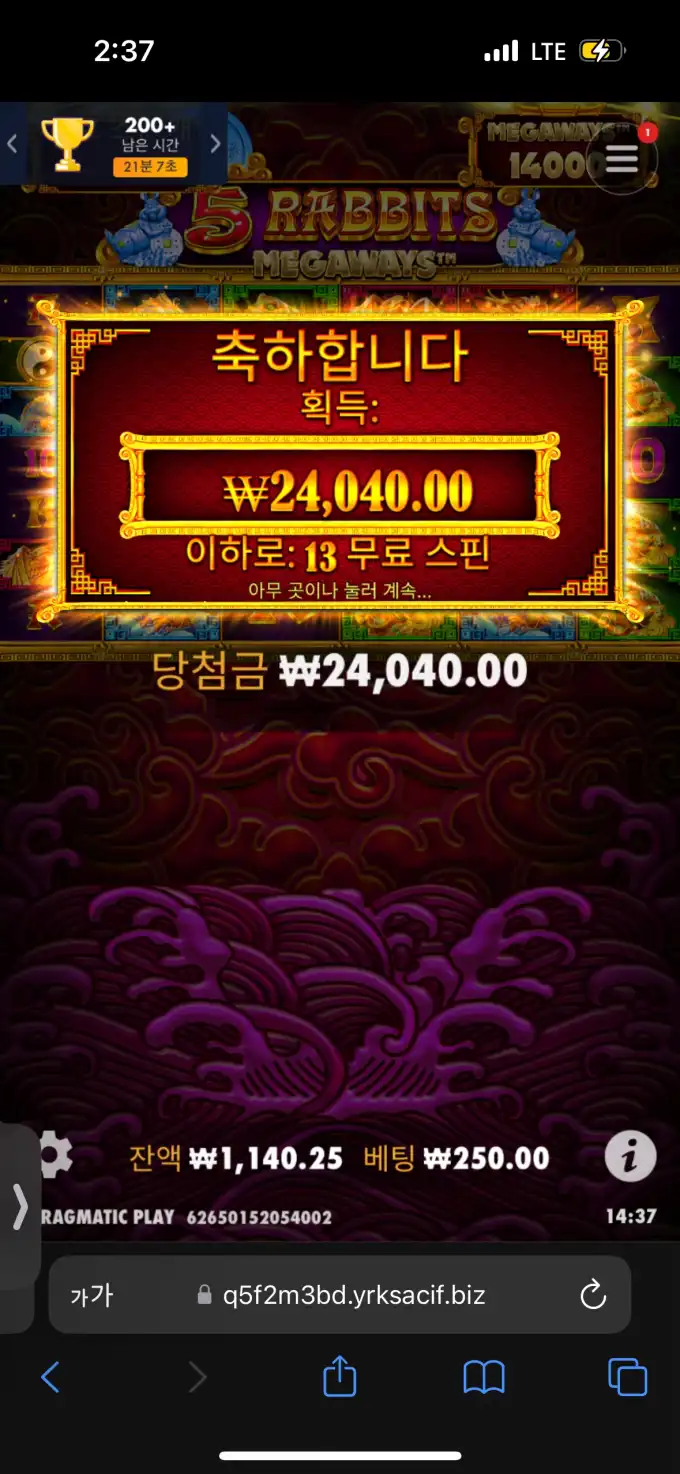 20250424144215IMG_7048.png