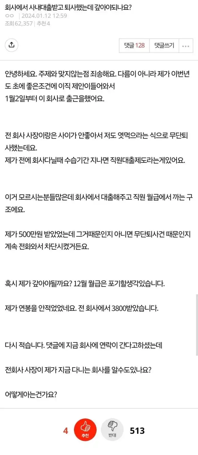 20250404223952장애인한명등장.png