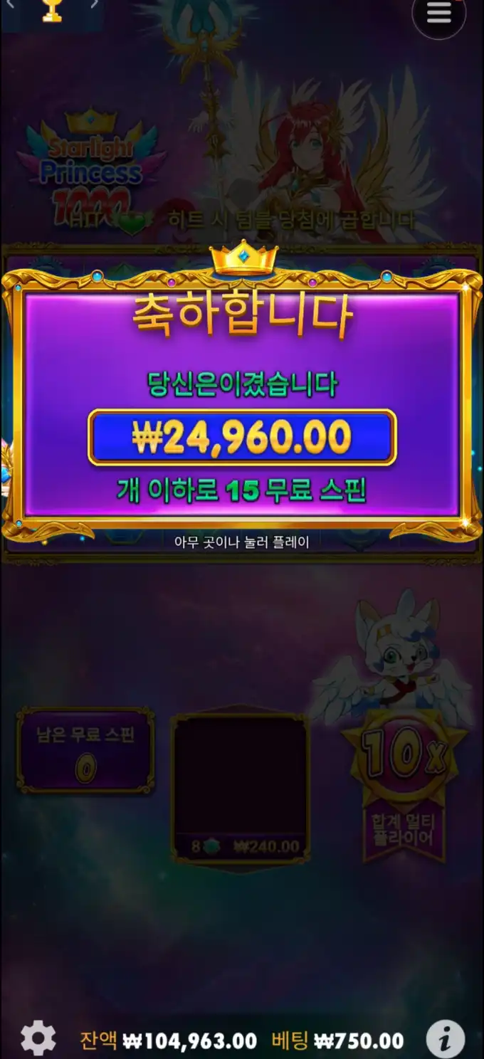20250429004234Screenshot_20250428_015624_Chrome.jpg