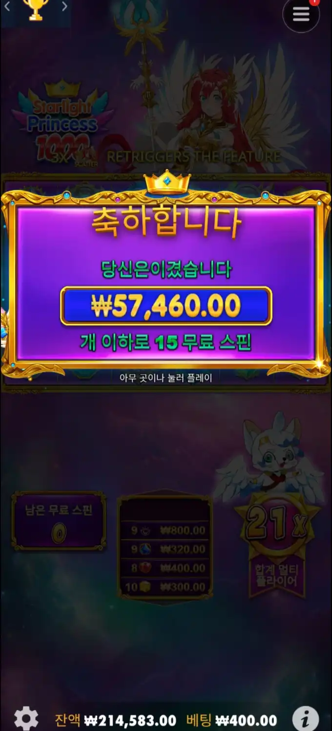 20250429004128Screenshot_20250428_014736_Chrome.jpg