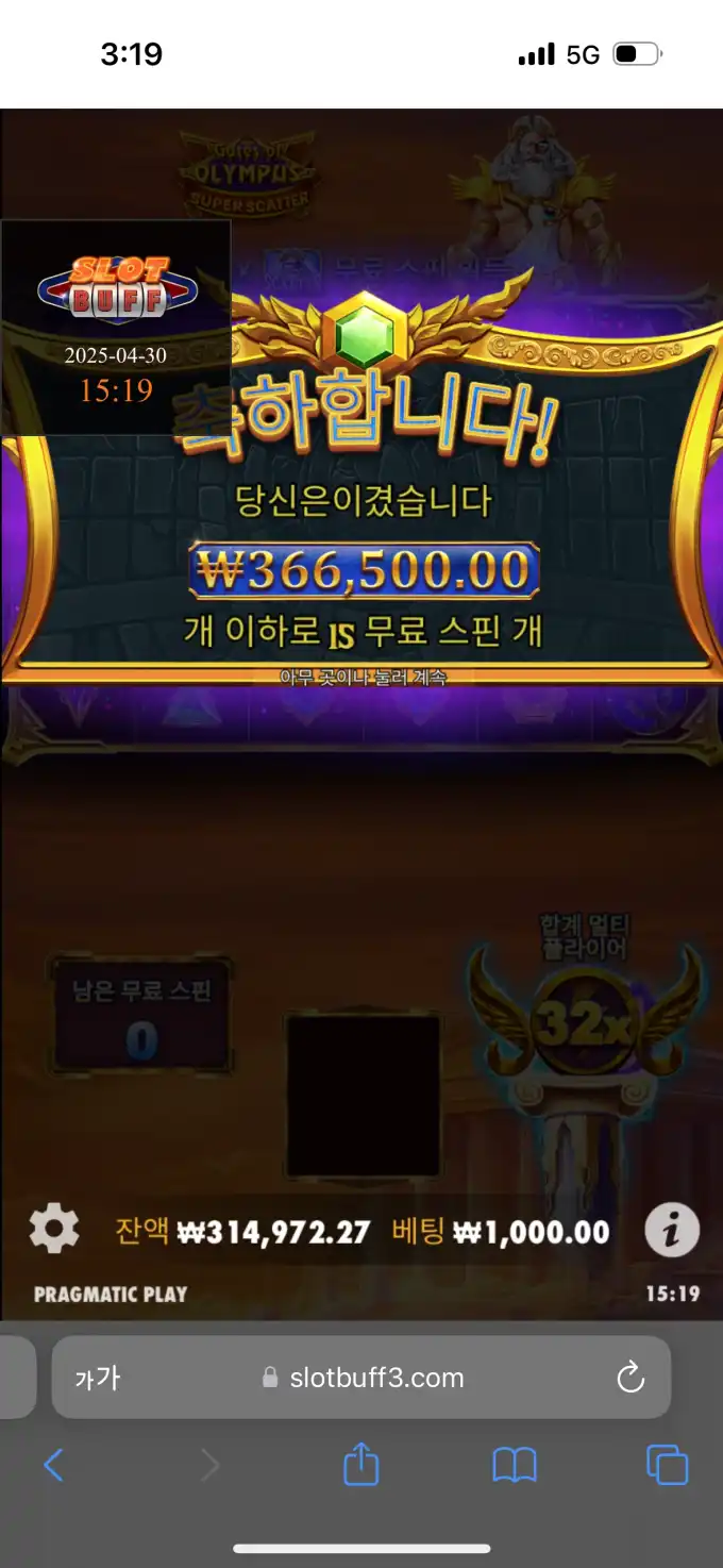 20250430152142IMG_7146.png