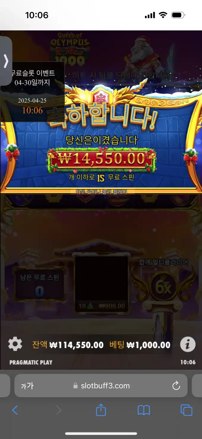 20250425100733IMG_7066.png