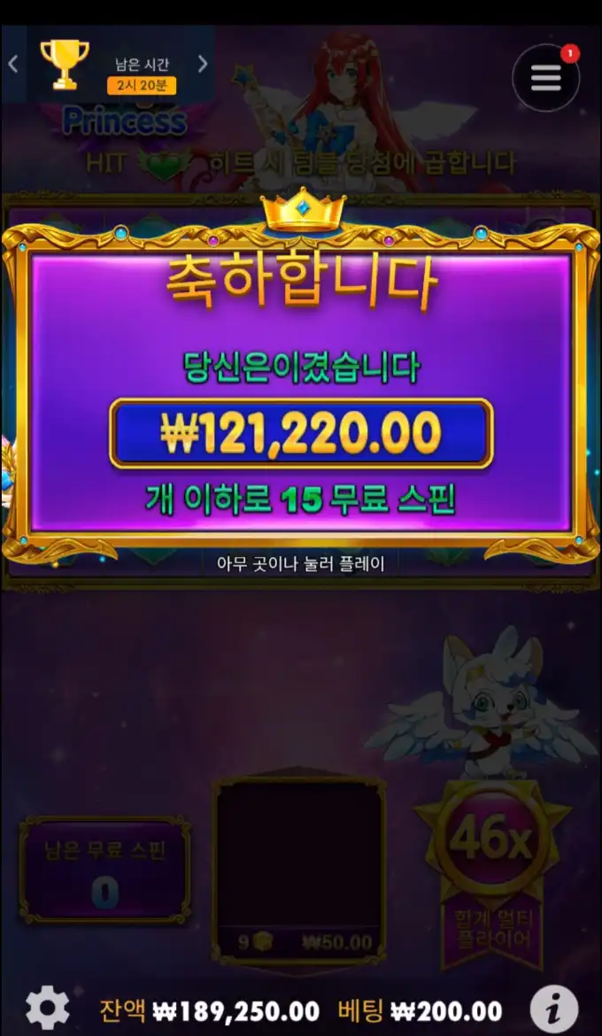 20250421012432Screenshot_20250420_213856_Chrome.jpg