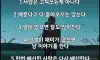 나이들수록 깨닫는 인생의 진실