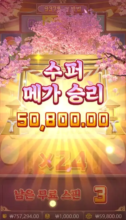 2025042501211411LuckyNeko.png