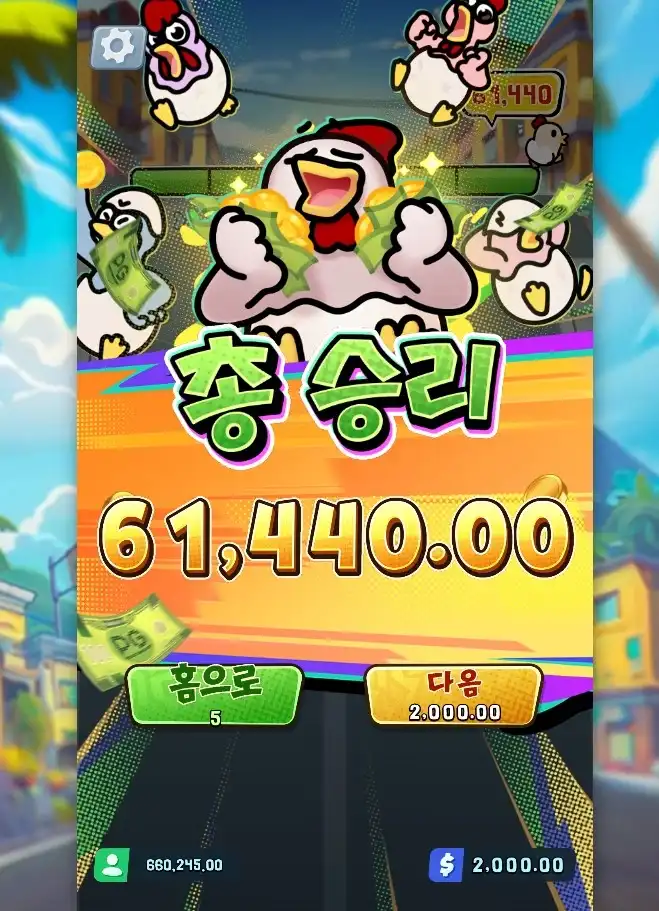 20250429230601ChickyRun.jpg