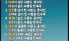 인생에서 만나야할 사람
