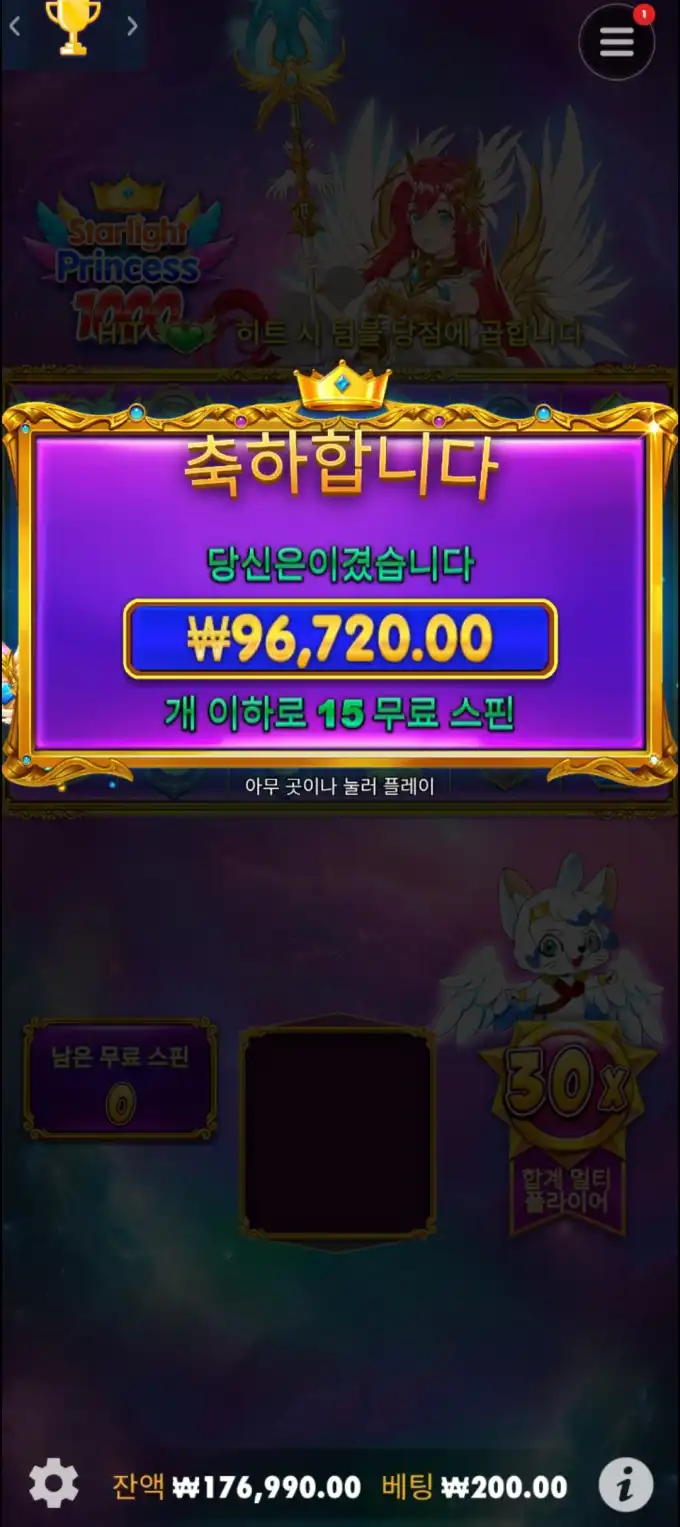 20250422085302Screenshot_20250421_110620_Chrome.jpg