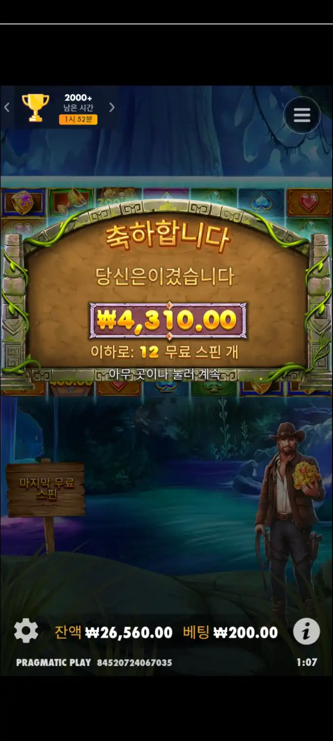 20250503000719Screenshot_20250501010711_Chrome.jpg