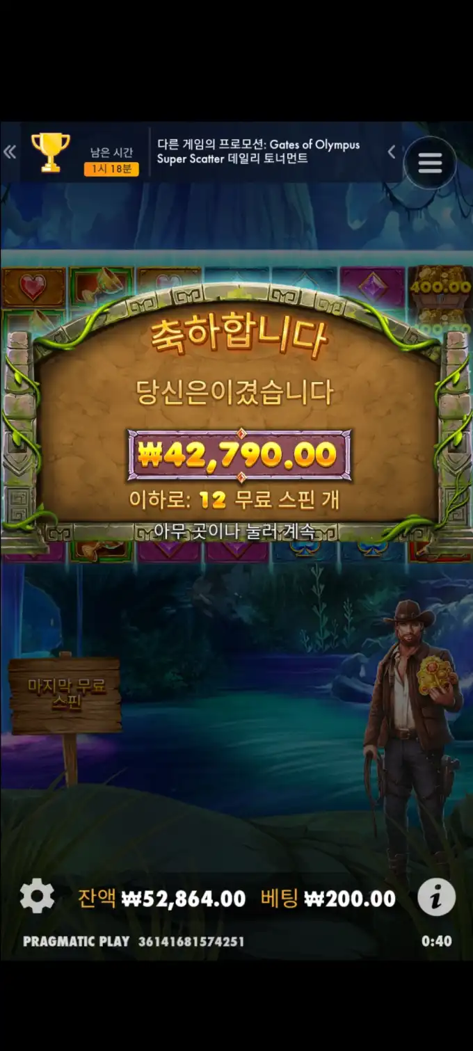 20250502003138Screenshot_20250501004030_SamsungInternet.jpg