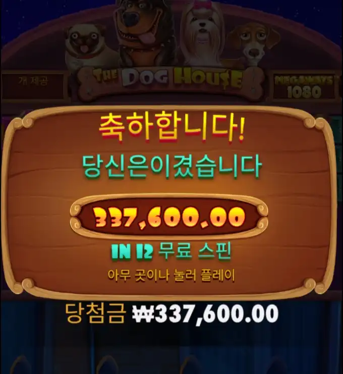 20250504215853Screenshot_20250504_214814_Chrome.jpg