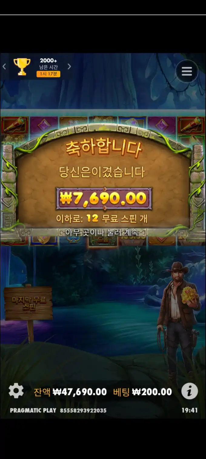 20250511012429Screenshot_20250510194151_Chrome.jpg