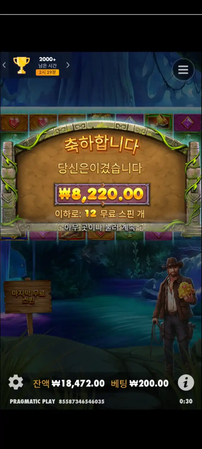 20250511012524Screenshot_20250511003056_Chrome.jpg