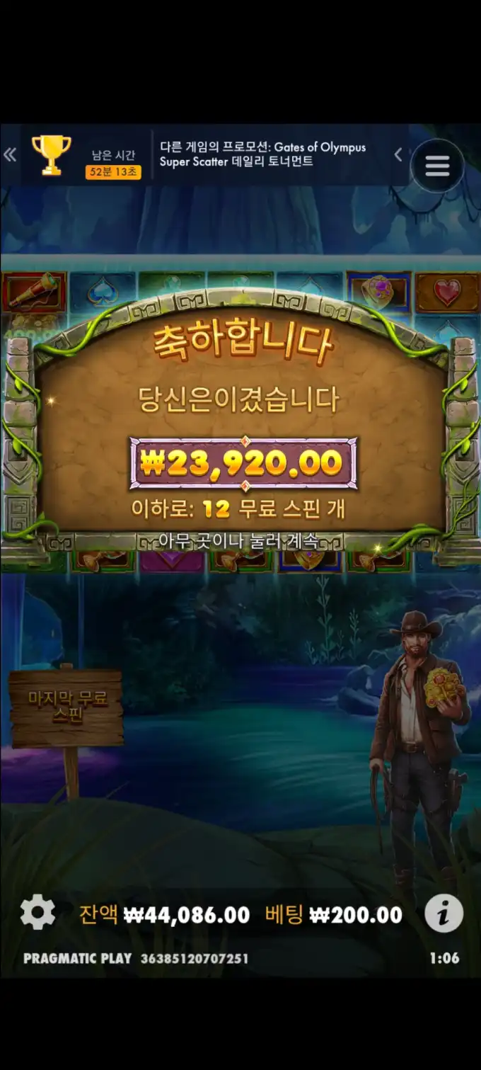 20250503172554Screenshot_20250503010647_SamsungInternet.jpg