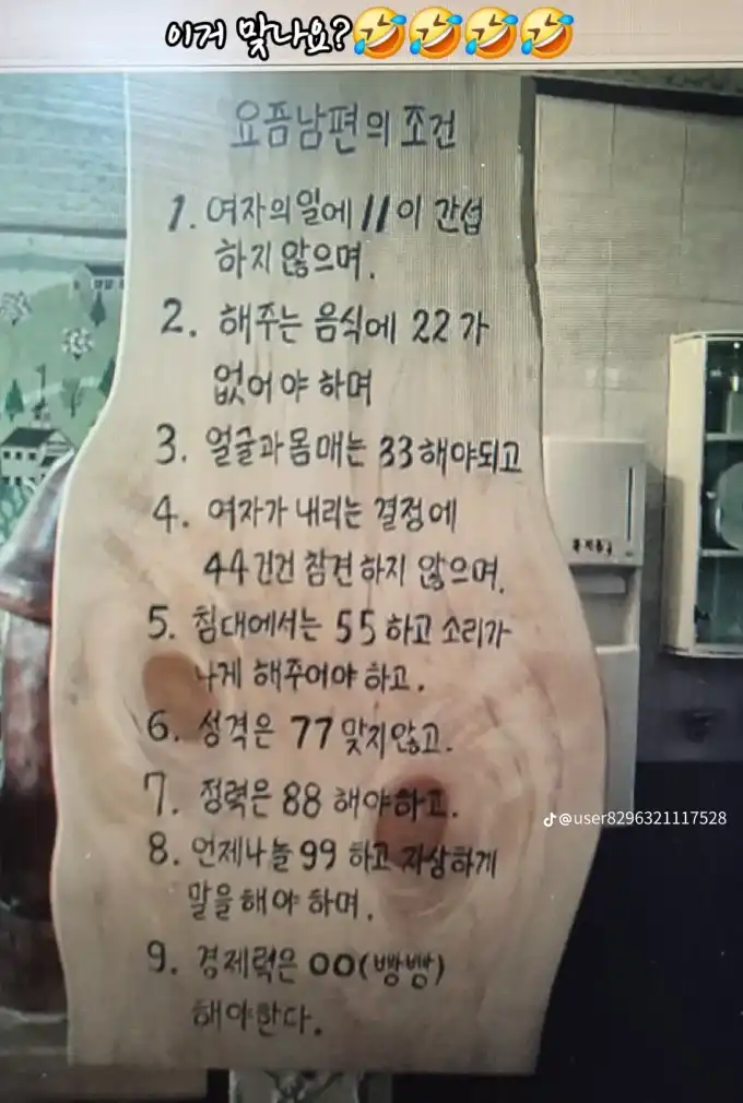 20250517230447deaca7fcda6f973a2a28f16f3cce84cd.png