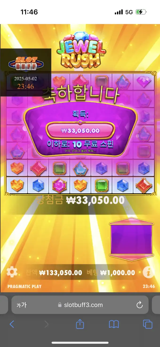 20250502234812IMG_7239.png