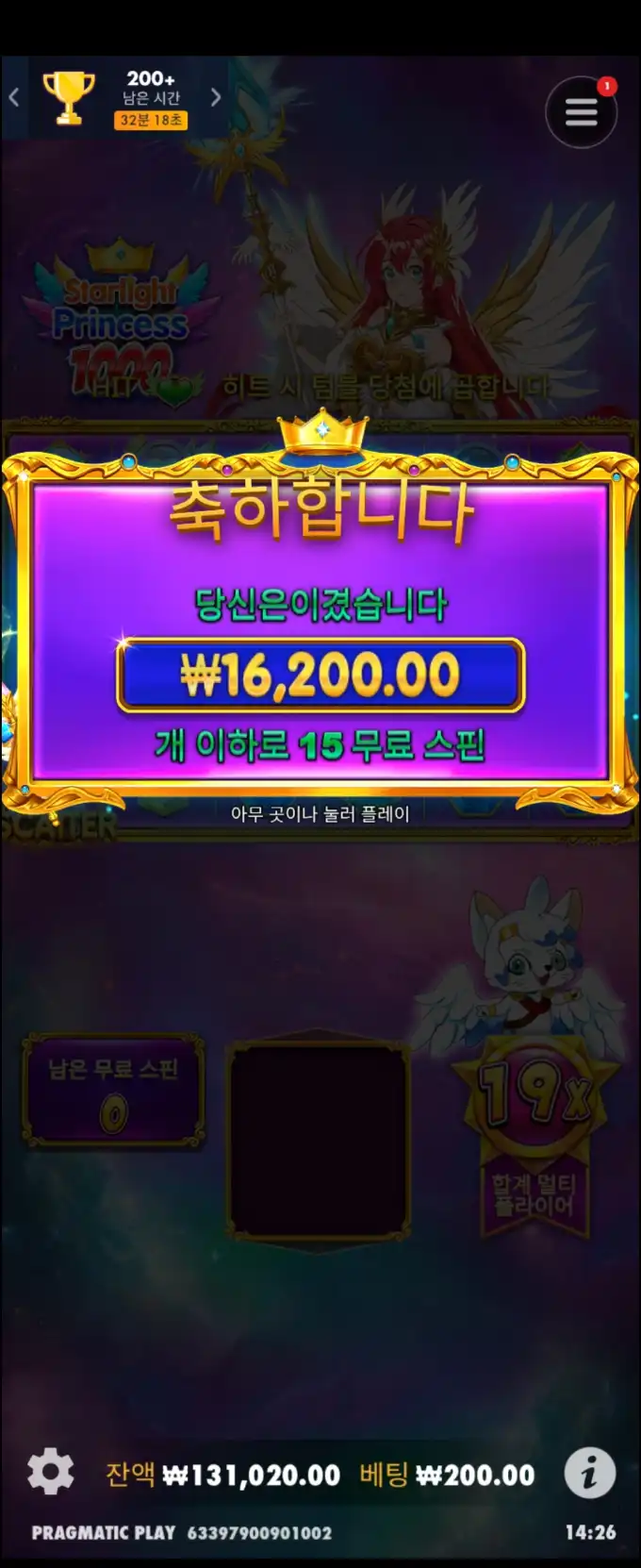 20250505144936Screenshot_20250505_142643_Chrome.jpg
