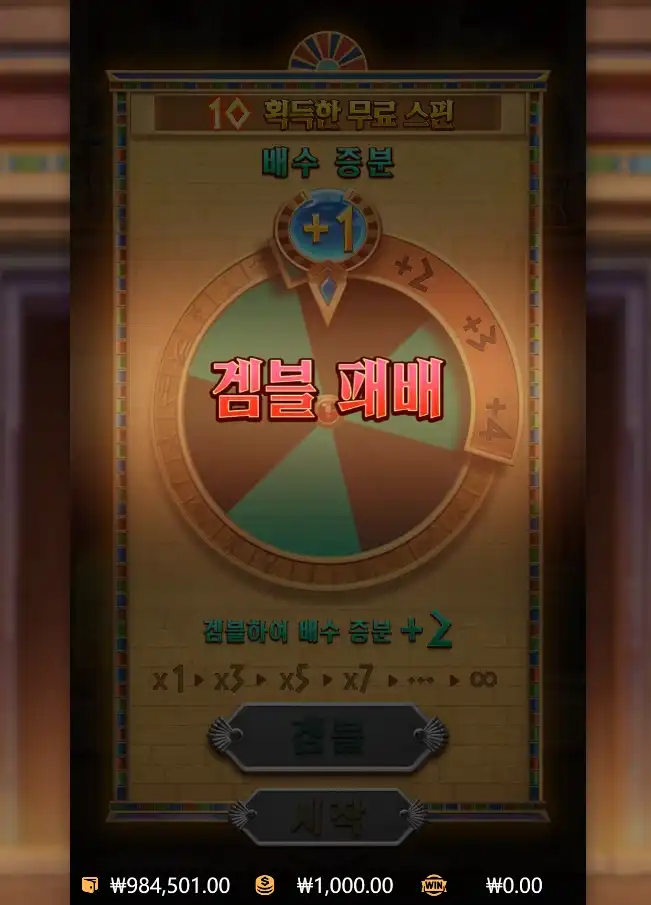 20250523213953SecretsofCleopatra.png
