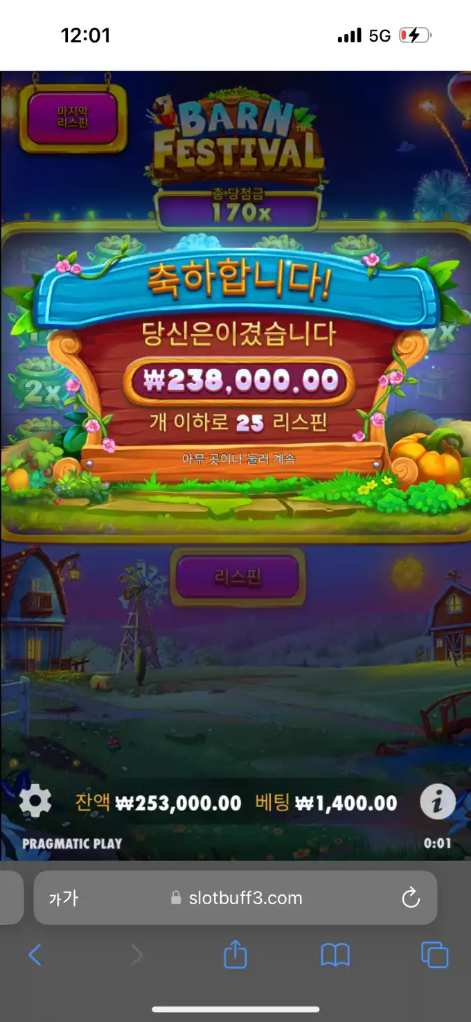 20250505000202IMG_7292.png