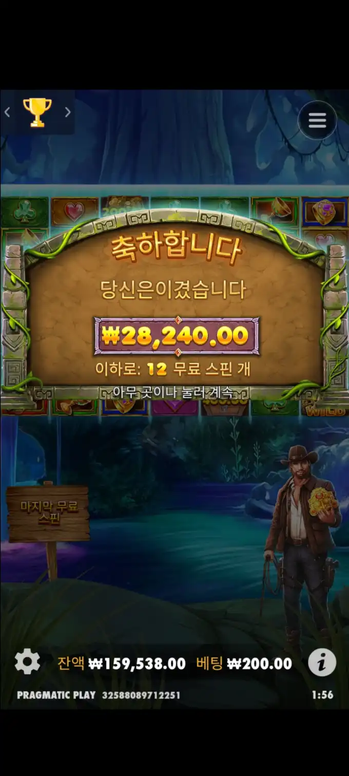 20250502111631Screenshot_20250401015641_SamsungInternet.jpg