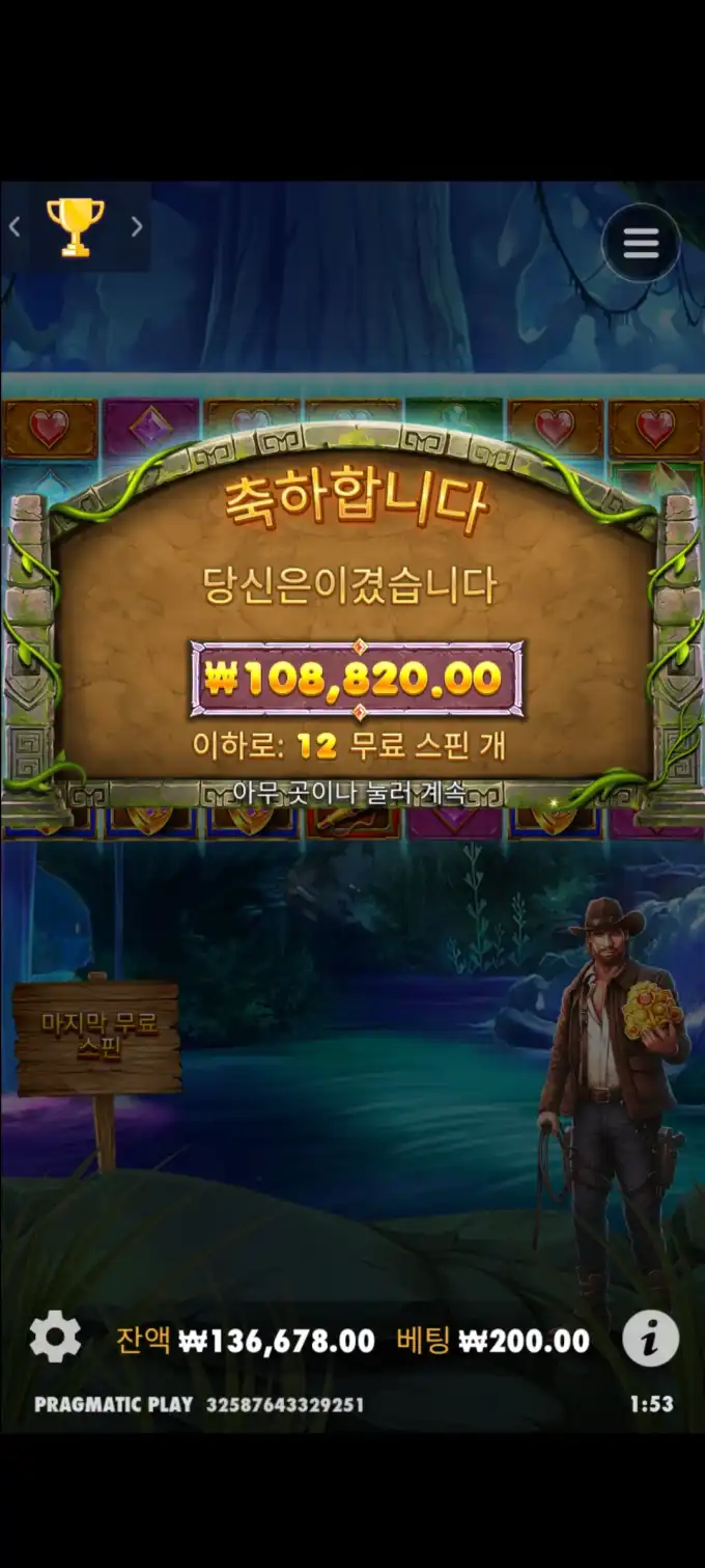20250502070636Screenshot_20250401015325_SamsungInternet.jpg