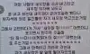 착한 일진들