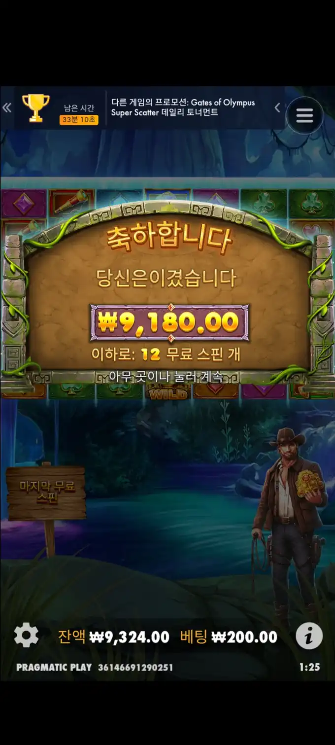 20250501012910Screenshot_20250501012551_SamsungInternet.jpg