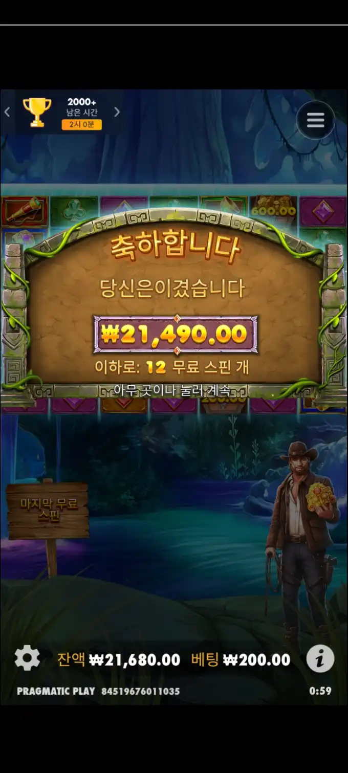 20250503000650Screenshot_20250501005946_Chrome.jpg