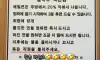 죽은 직원 좀 살려줘