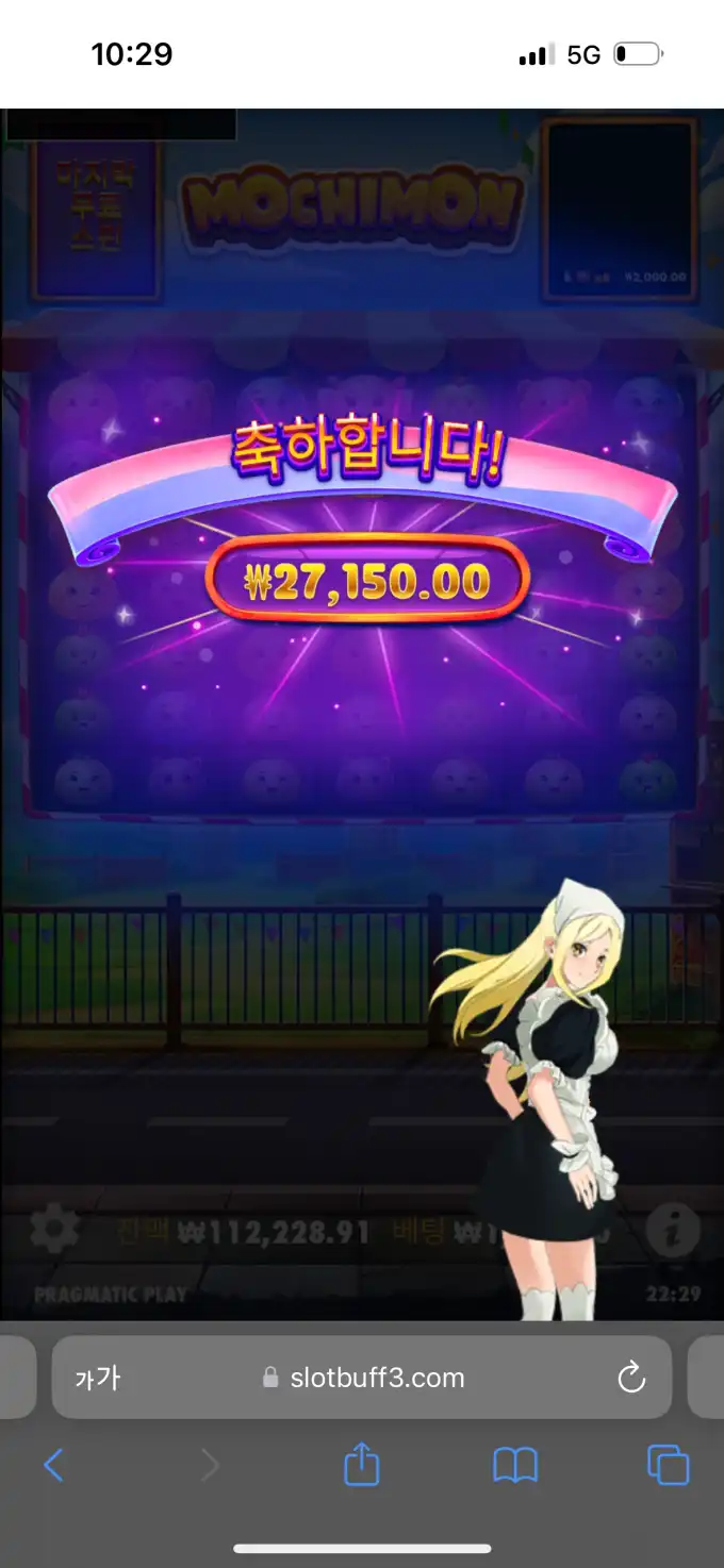 20250510223312IMG_7455.png