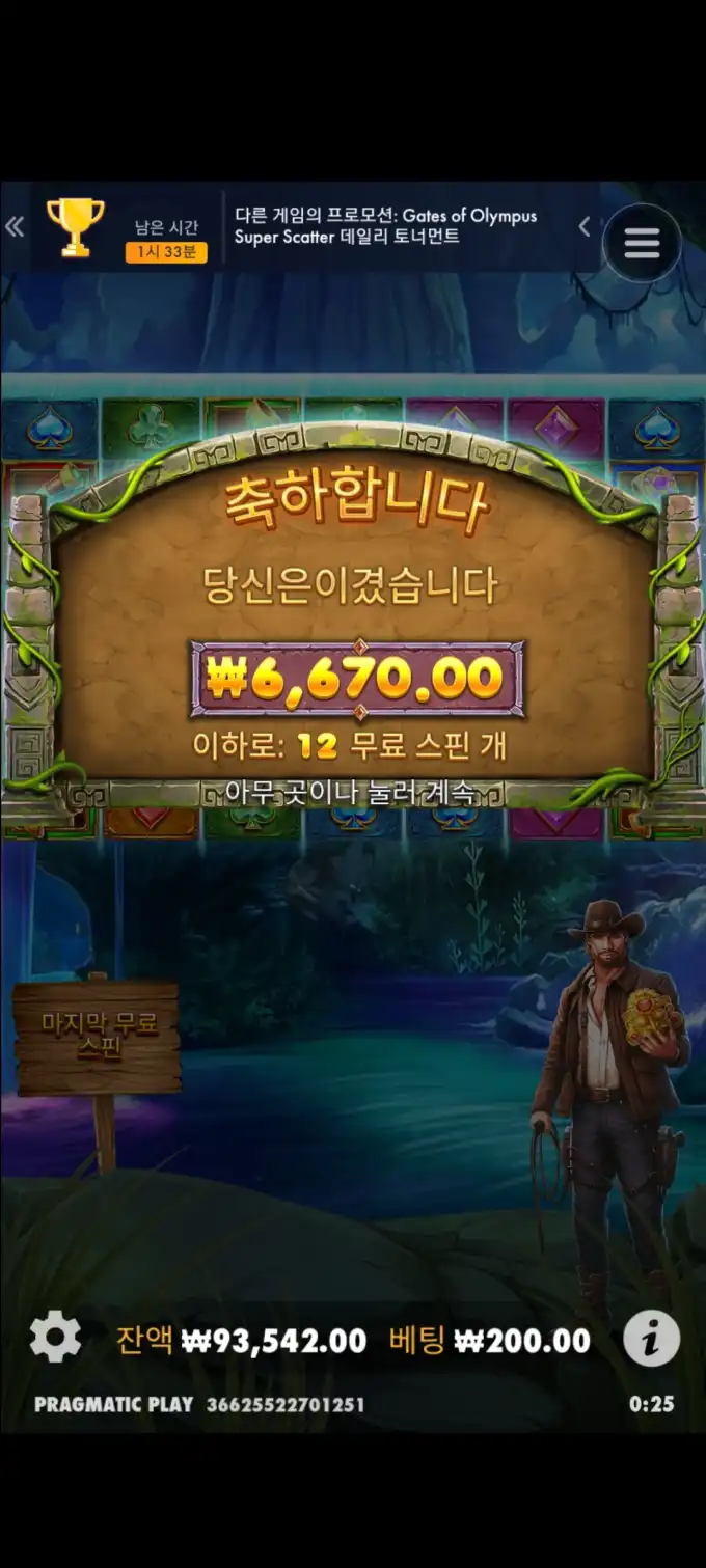 20250505004837Screenshot_20250505002524_SamsungInternet.jpg