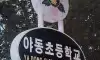애를 전학시켜야하나? ㅋ