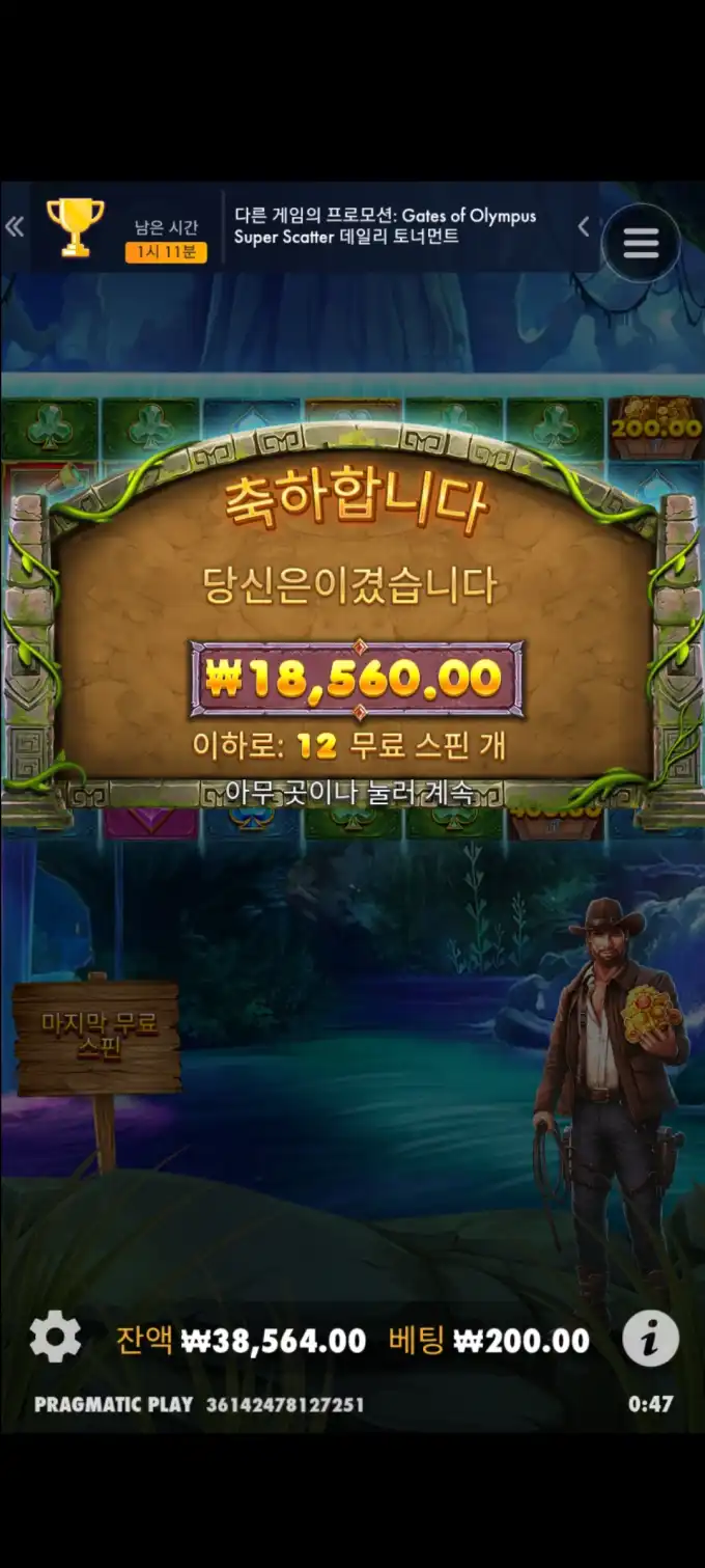 20250502003250Screenshot_20250501004746_SamsungInternet.jpg