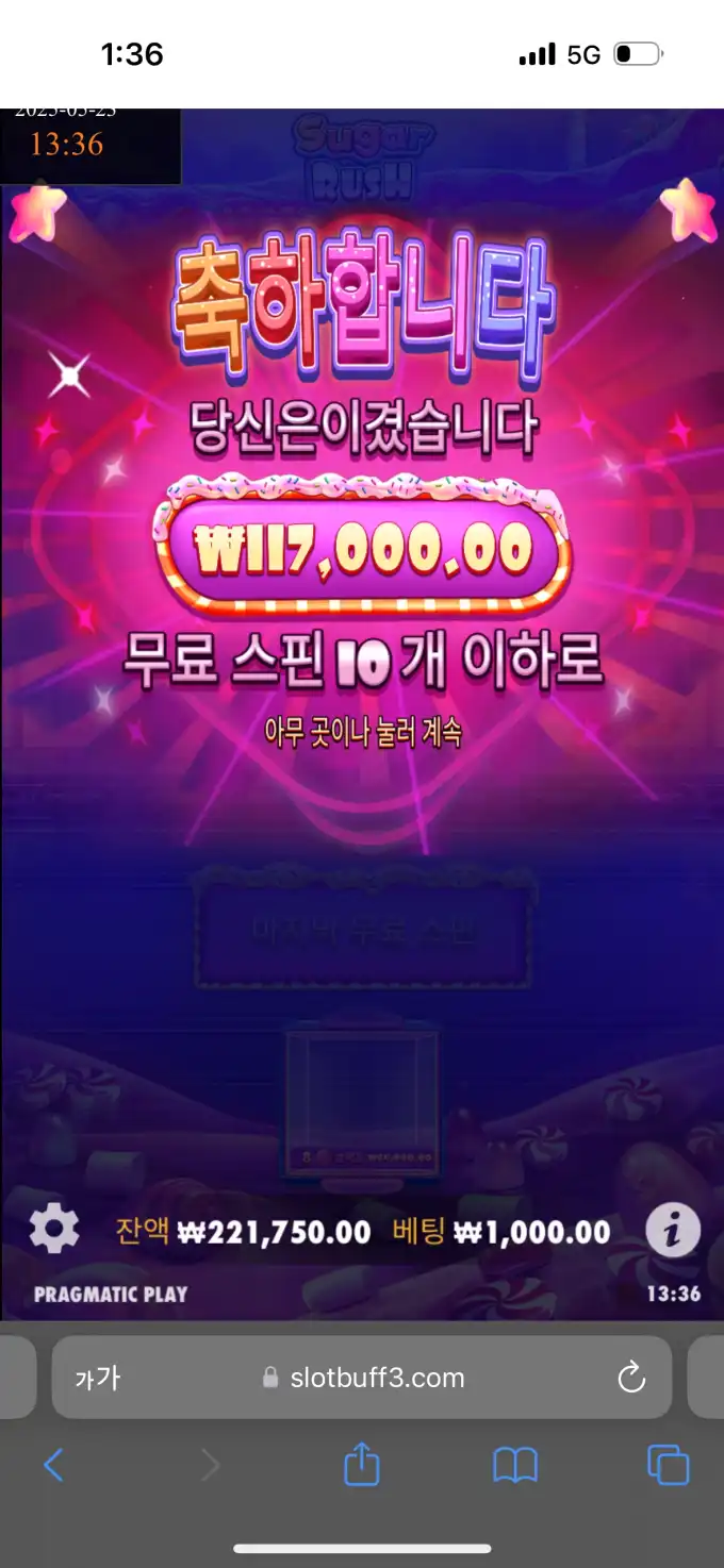 20250523133724IMG_7709.png