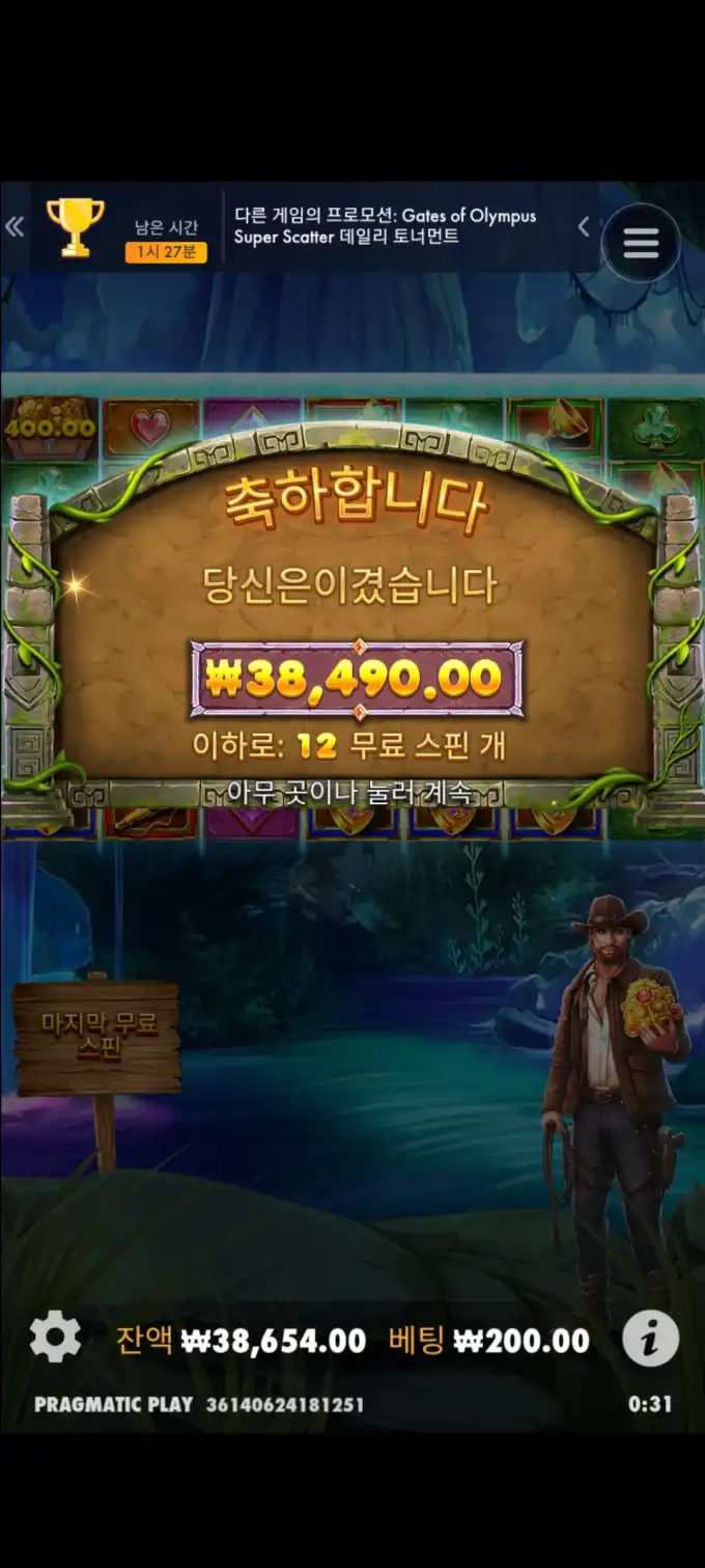 20250503000443Screenshot_20250501003131_SamsungInternet.jpg