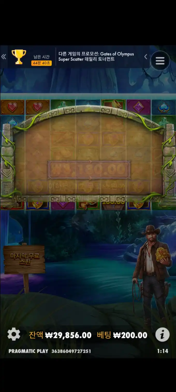 20250503172456Screenshot_20250503011419_SamsungInternet.jpg