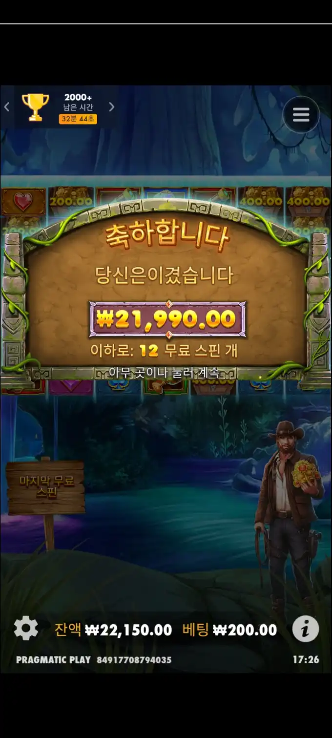 20250504173045Screenshot_20250504172615_Chrome.jpg