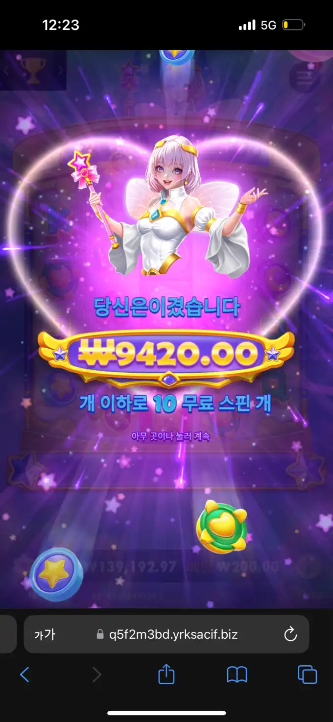 20250501123524IMG_7171.png