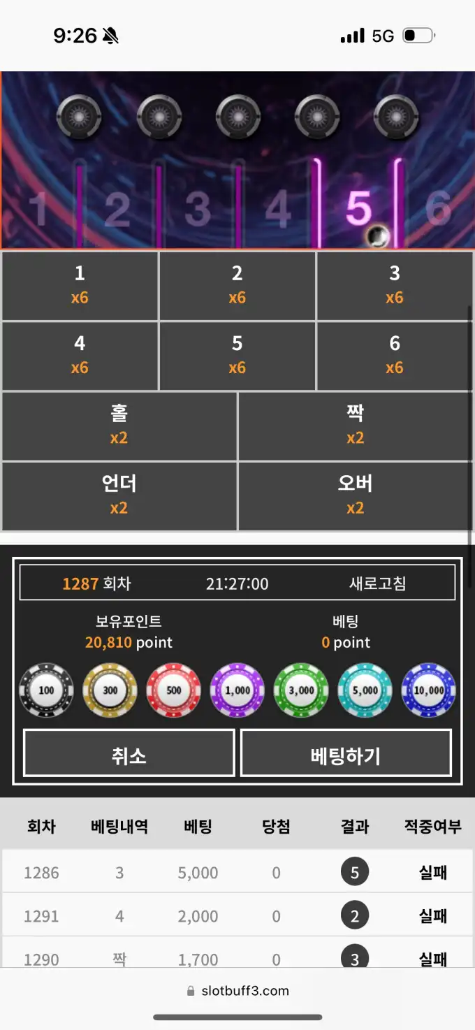 20250521212642IMG_7690.png