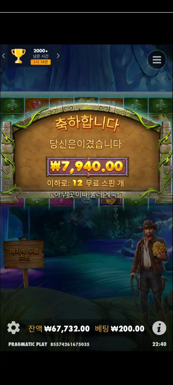 20250511004301Screenshot_20250510224035_Chrome.jpg