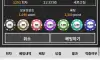 룰렛