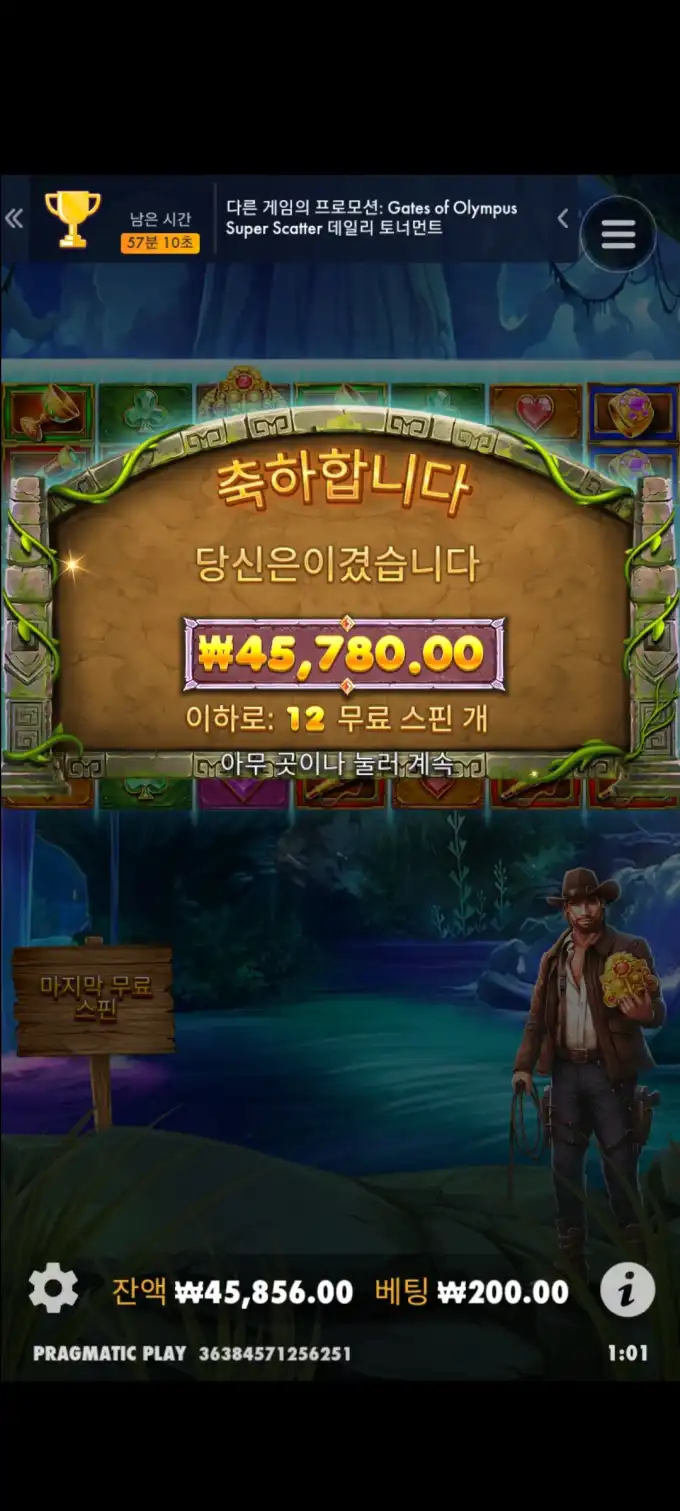 20250504001758Screenshot_20250503010150_SamsungInternet.jpg