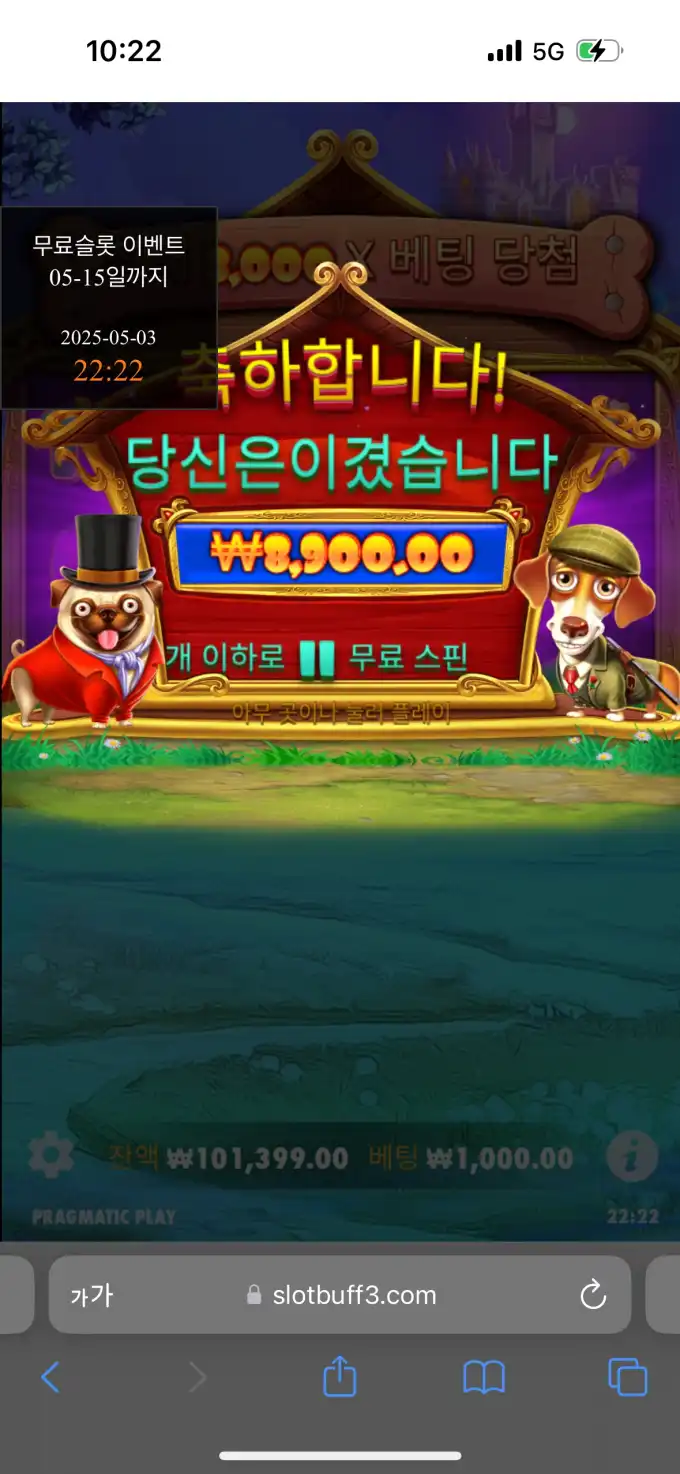 20250503222350IMG_7264.png