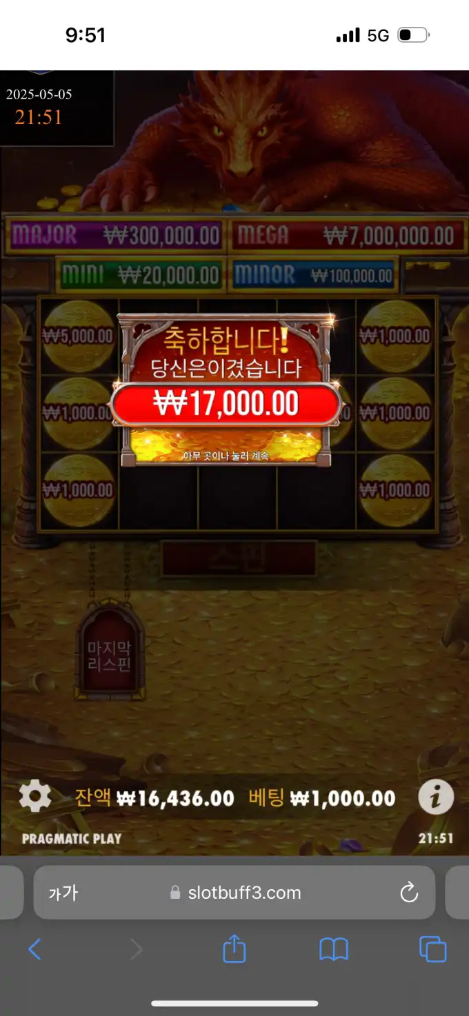 20250505215139IMG_7305.png