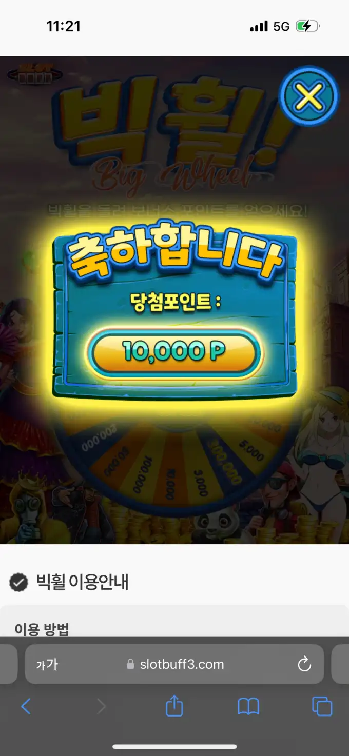 20250513232216IMG_7491.png