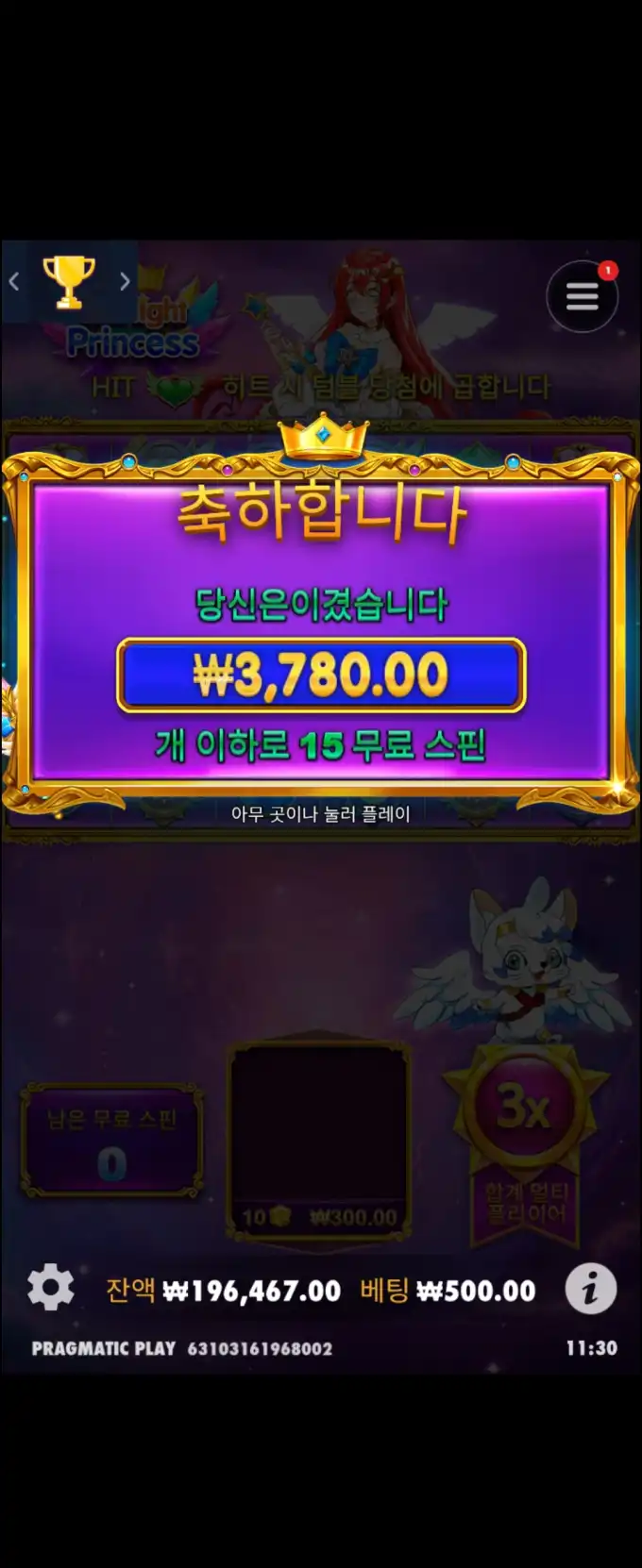 20250501122110Screenshot_20250501_113053_Chrome.jpg